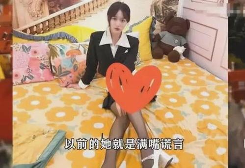 女装网红爆料视频大全最新,时尚潮流背后的秘密大揭秘  第1张