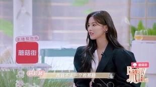 奇葩时间爆料视频,视频爆料背后的惊人真相  第3张