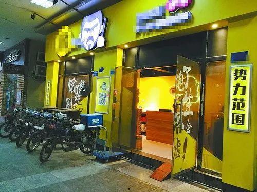 爆料天津餐饮店视频曝光,卫生问题引发公众关注  第3张
