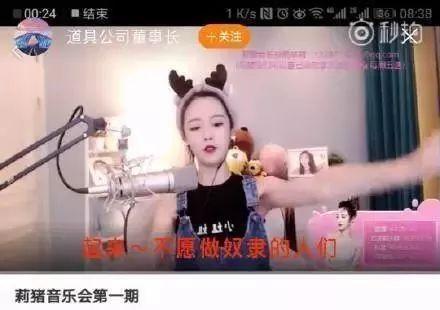 陕西潮姐直播间爆料视频,揭秘幕后真相！  第3张