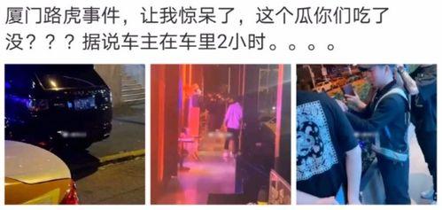 贵州网红吃瓜事件视频曝光,揭秘背后真相  第2张