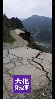 网友爆料塌方视频,惊险一幕!塌方现场视频曝光 第1张 网友爆料塌方视频,惊险一幕!塌方现场视频曝光 第1张