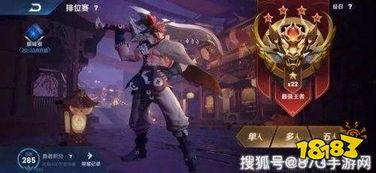 夏侯惇皮肤最新皮肤爆料,夏侯惇全新皮肤惊艳亮相，战意盎然！  第3张