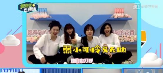 青春有你爆料视频大全集,揭秘选手幕后故事与精彩瞬间  第1张