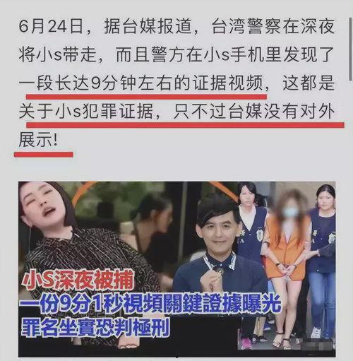 吃瓜直播爆料娱乐圈是真的吗,吃瓜直播背后的真相揭秘 第3张 吃瓜直播爆料娱乐圈是真的吗,吃瓜直播背后的真相揭秘 第3张