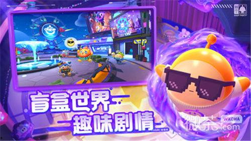 蛋仔派对下赛季最新爆料,全新爆料揭秘精彩玩法与神秘奖励  第2张