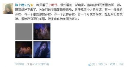 2.1剧情爆料视频在线观看,视频爆料带你领略精彩剧情瞬间  第3张