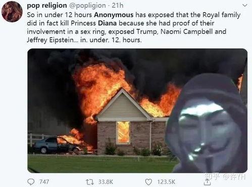 川普最新黑客爆料,揭秘网络攻击背后的惊人真相！”  第1张