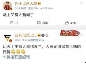 中骏爆料最新消息今天新闻,今日新闻聚焦热点事件  第1张