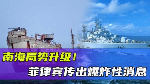 菲律宾最新局势爆料,揭秘最新局势动态与影响  第1张