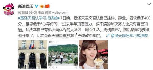 天涯爆料张泽天是谁啊视频,张泽天身份之谜